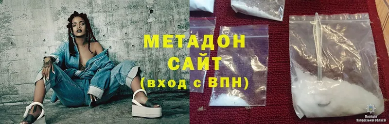 хочу наркоту  Ржев  Метадон мёд 